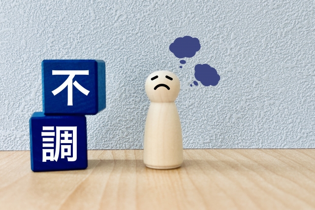 ゼロスポ鍼灸・整骨院【戸塚】｜年末年始の生活リズムで乱れる自律神経を整体と鍼灸で整える